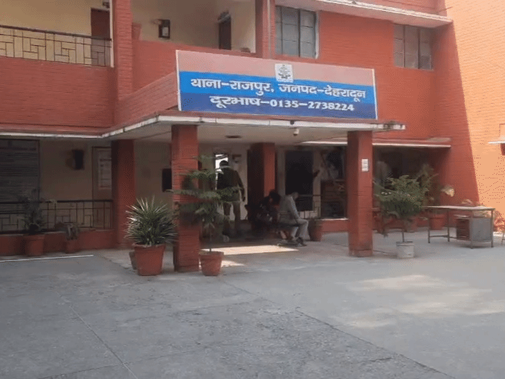 राजपुर थाना पुलिस ने मामले की जांच शुरू कर दी है।