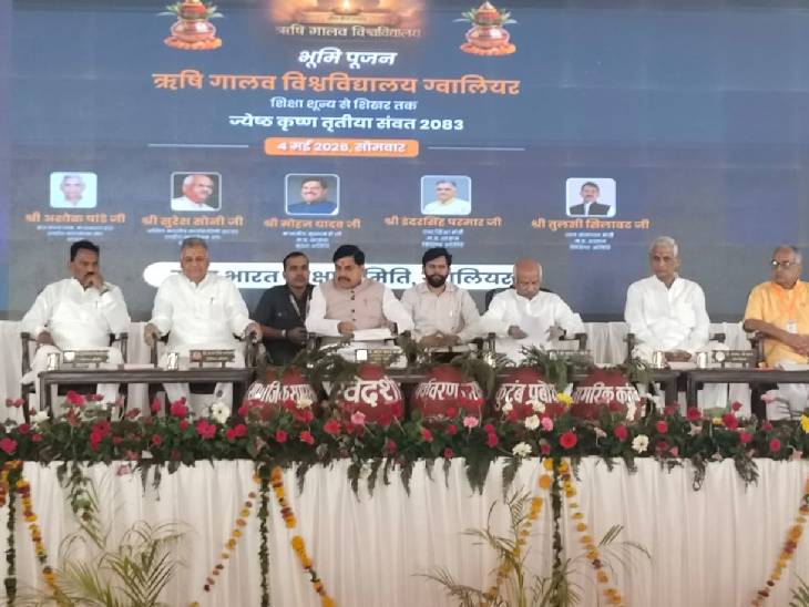 मंच पर मौजूद सीएम डॉ. मोहन यादव, मंत्री इंदरसिंह परमार, तुलसी सिलावट और अन्य भाजपा नेता।