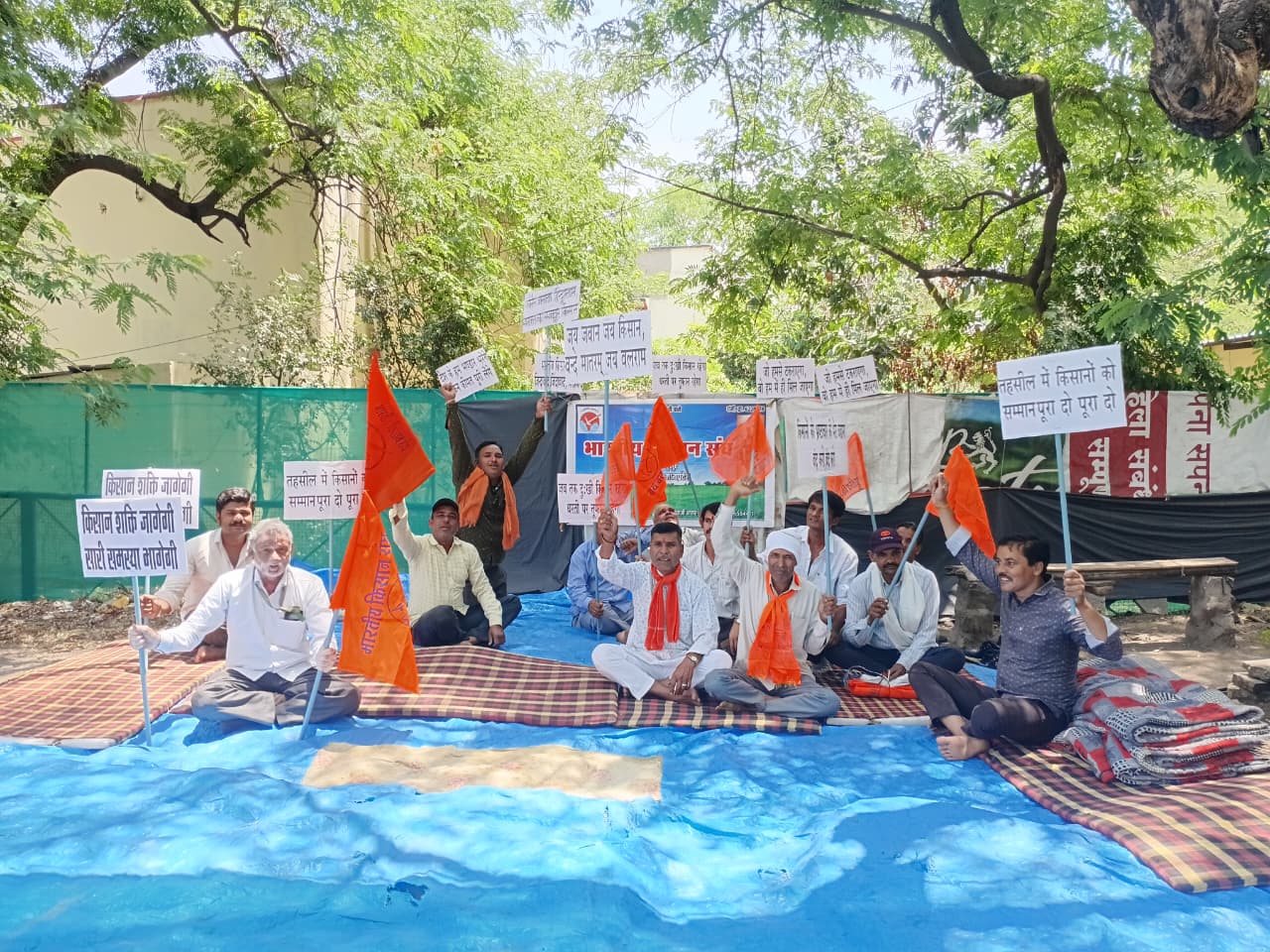 भोपाल में इस तरह से धरने पर बैठे किसान।