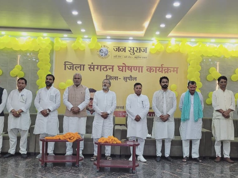 Supual Jan Suraj Party Anil Singh Appointed District President ...