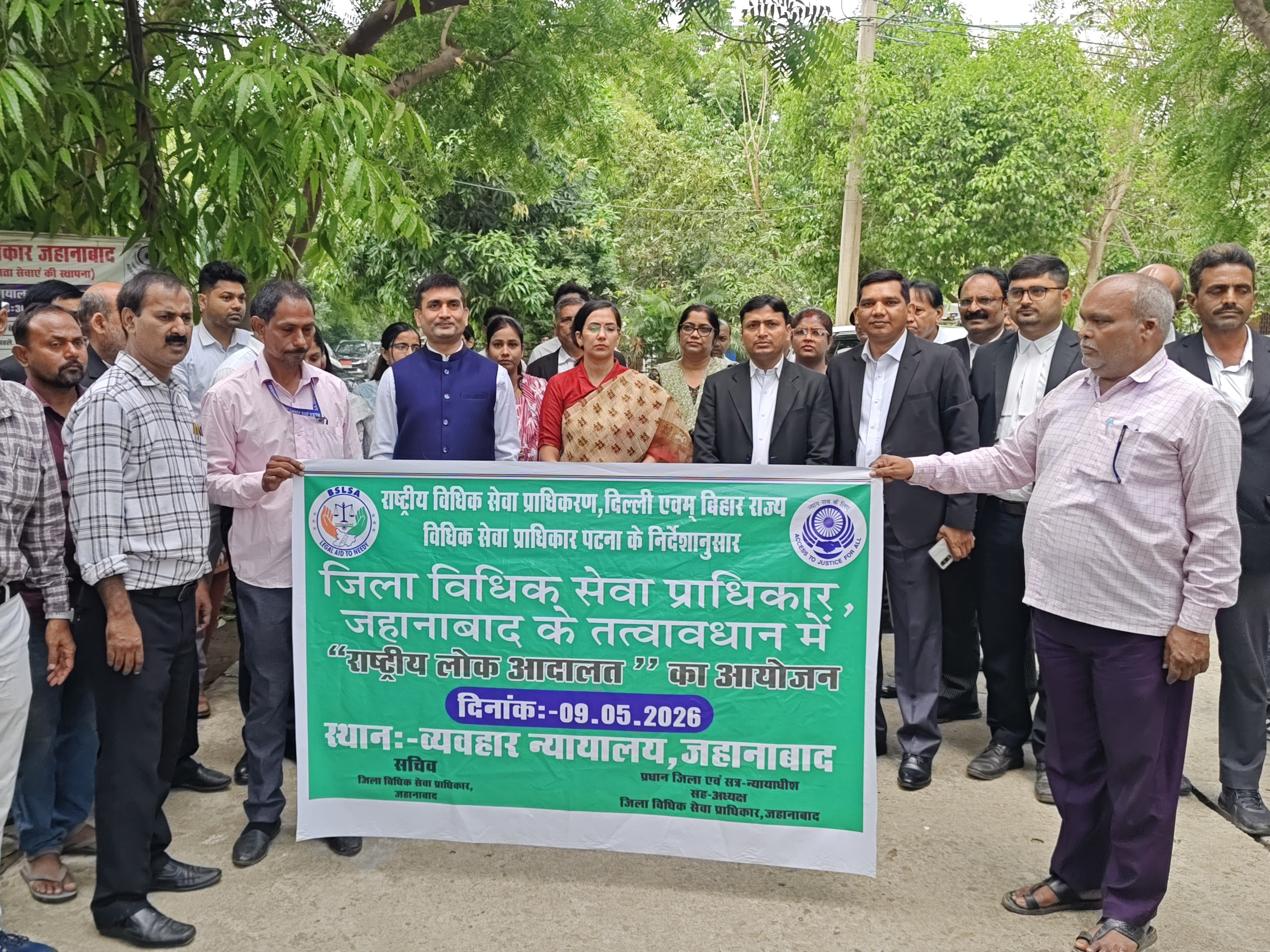 Judge Rath Jahanabad Lok Adalat Awareness Rath Launch May 9 | DM Judge