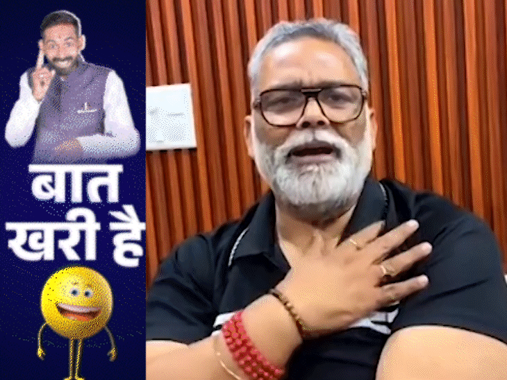 मंत्रालय के लिए पूर्व सांसद का सौदा:  नकल में भी गड़बड़ी कर गए सरकारी बाबू; SKMCH में गार्ड बना डॉक्टर-मैनेजर – Bihar News