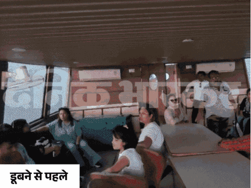 Three videos of cruise accident in Bargi Dam have surfaced.