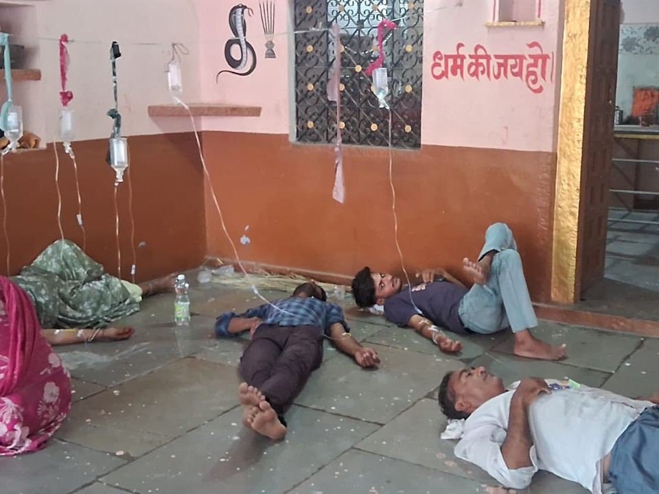 फूड पॉइजनिंग