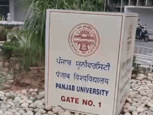 पंजाब यूनिवर्सिटी।