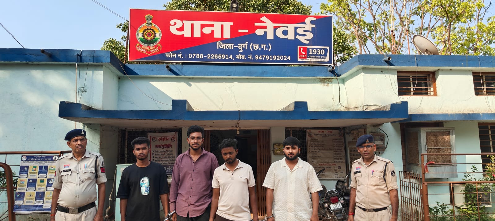 पुलिस ने इस मामले में चारों आरोपी को गिरफ्तार लिया है।