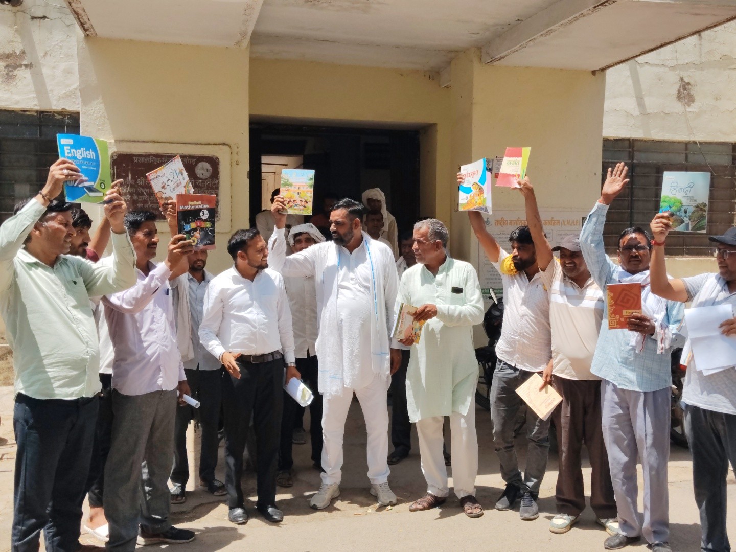 राजगढ़ के मुख्य ब्लॉक शिक्षा अधिकारी के ऑफिस के बाहर निजी स्कूलों की किताबें लेकर रोष प्रकट करते हुए अभिभावक।