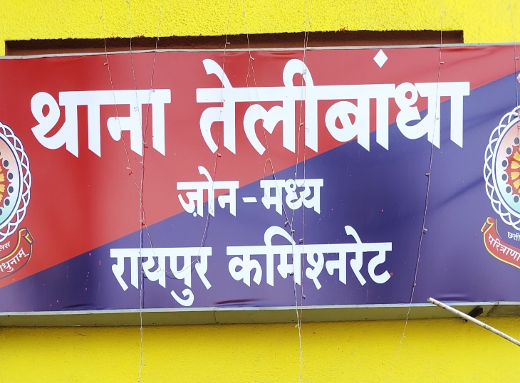 जोरा में नशे की गोलियों के साथ 2 आरोपी गिरफ्तार:  ऑपरेशन ‘निश्चय’ में बड़ी कार्रवाई, पुलिस ने घेराबंदी कर दबोचा; नाइट्राजेपम टेबलेट जब्त – Raipur News