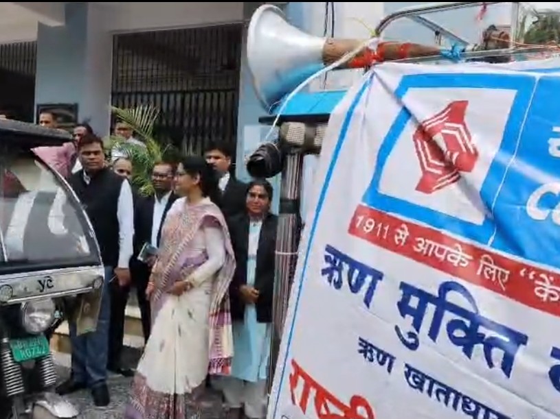 Judge Rath West Champaran Lok Adalat Launch | Principal Judge Rath Flagged Off