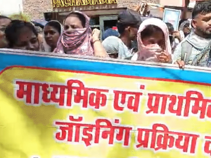 प्रदर्शन के दौरान नारेबाजी करती हुई महिला अभ्यर्थी।