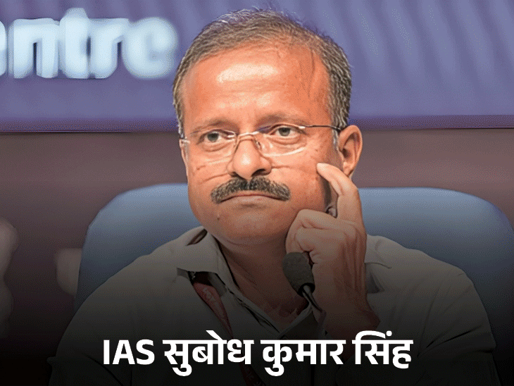 छत्तीसगढ़ में 43 IAS अधिकारियों का ट्रांसफर हुआ है। - Dainik Bhaskar