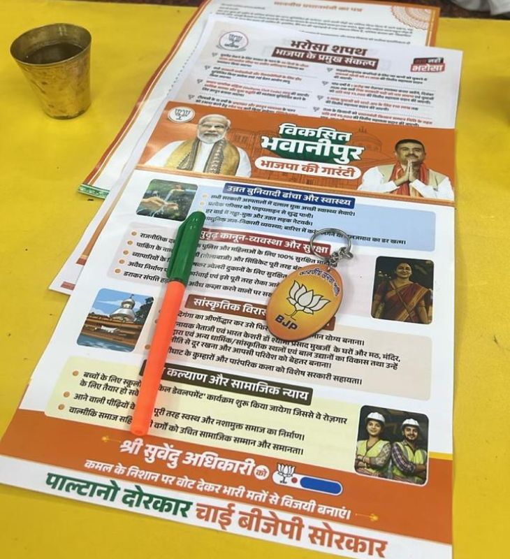 घर-घर जाने वाले BJP कार्यकर्ता ये चीजें लोगों को देते थे। इनमें एक पेन, चाभी का छल्ला, BJP का संकल्प पत्र और प्रधानमंत्री का लेटर होता था।