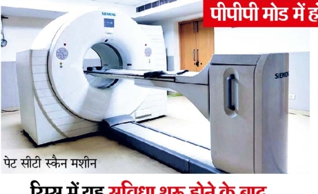 पेट सीटी स्कैन मशीन। - Dainik Bhaskar