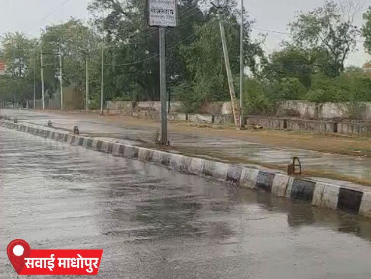 सवाईमाधोपुर में गुरुवार दोपहर को बूंदाबांदी हुई।