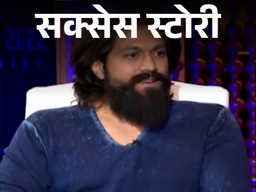 पिता बस ड्राइवर थे, ₹300 लेकर एक्टर बनने निकले:  थिएटर में ₹50 कमाए, टीवी से शुरुआत करने वाले यश को केजीएफ ने पैन-इंडिया स्टार बनाया