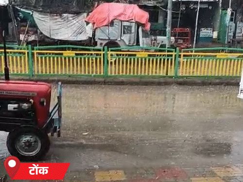 टोंक में गुरुवार दोपहर मौसम बदला। बारिश के साथ ओले गिरे।