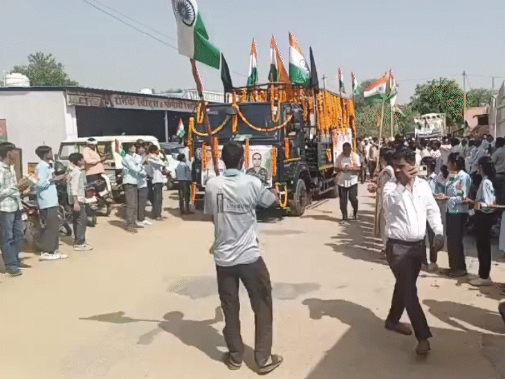 तिरंगा यात्रा के दौरान स्कूल के स्टूडेंट्स ने फूल बरसाकर जवान सुल्तान सिंह को श्रद्धांजलि दी।