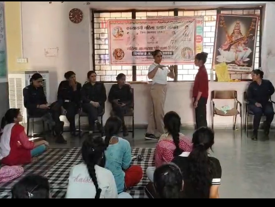 Jhalawar Girls Self-Defense Training | Police Team Helpline Info