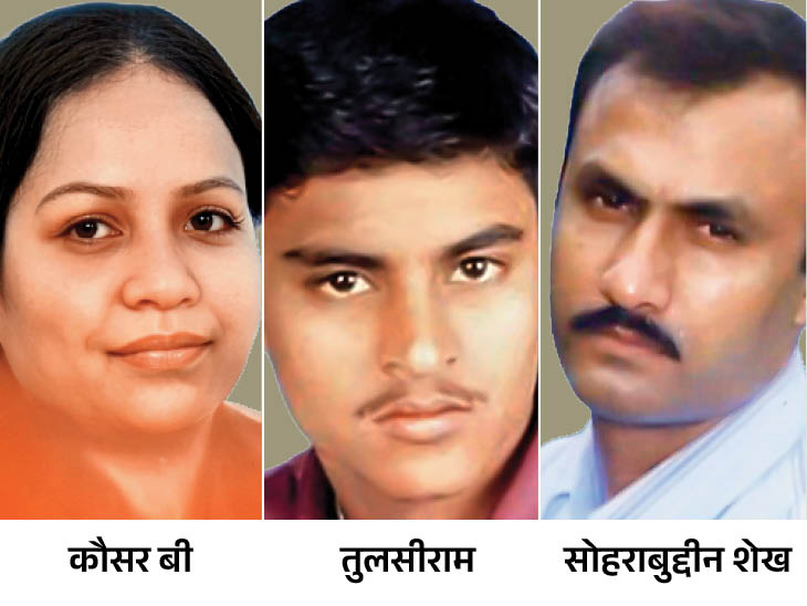 सोहराबुद्दीन फर्जी मुठभेड़ केस- सभी 22 आरोपी बरी:  बॉम्बे HC बोला- ठोस सबूत नहीं, संदेह पर सजा नहीं दे सकते; ट्रायल कोर्ट का फैसला बरकरार