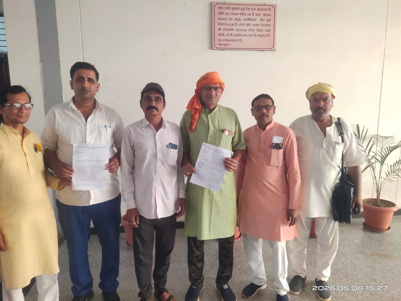 स्थानीय लोगों ने समर्थन में ज्ञापन सौंपा है।