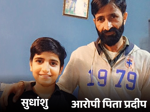Greater Noida Father Murders Son Over Property Dispute