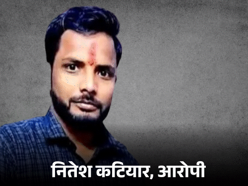 Jhansi Online Satta Bust | Woman Held; Cash Counting Machine Called