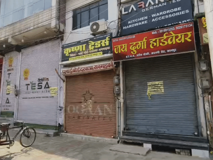 जरीब चौकी के पास व्यापारियों ने दुकानें बंद रखी हैं। पोस्टर चिपकाया है- जरीब चौकी पर बनने वाले पुल का विरोध।