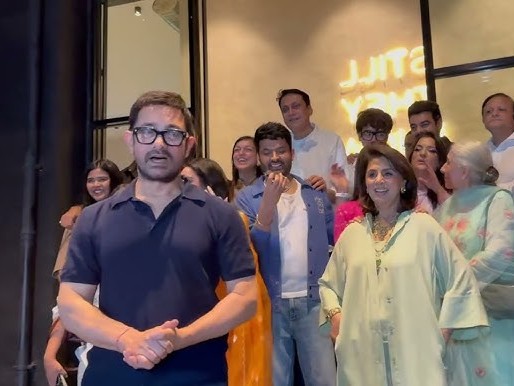 आमिर खान बोले- रिद्धिमा का काम रणबीर कपूर से बेहतर:  ‘दादी की शादी’ की स्क्रीनिंग में पहुंचे; आमिर की बहन का फिल्म में अहम रोल