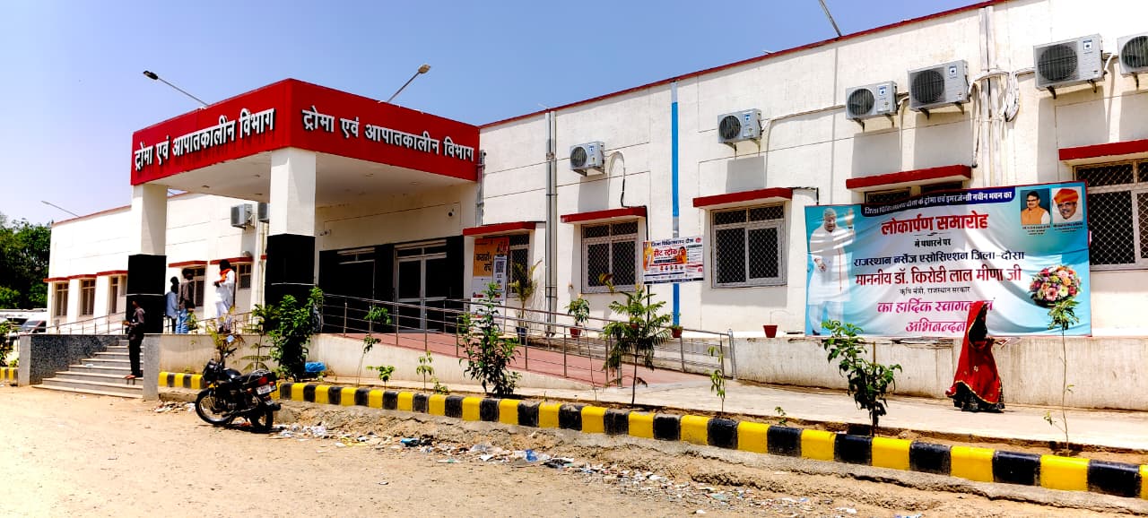 Proposal for MRI machine in IPD tower of District Hospital