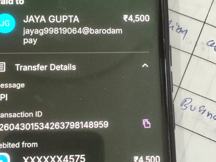 होटल मालिक ने फर्जी पैसे ट्रांसफर होने का स्क्रीनशॉट भी दिखाया