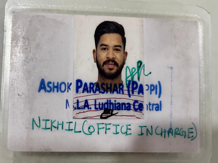 निखिल द्वारा मीडिया को दिखाया गया अपना आई.डी कार्ड।