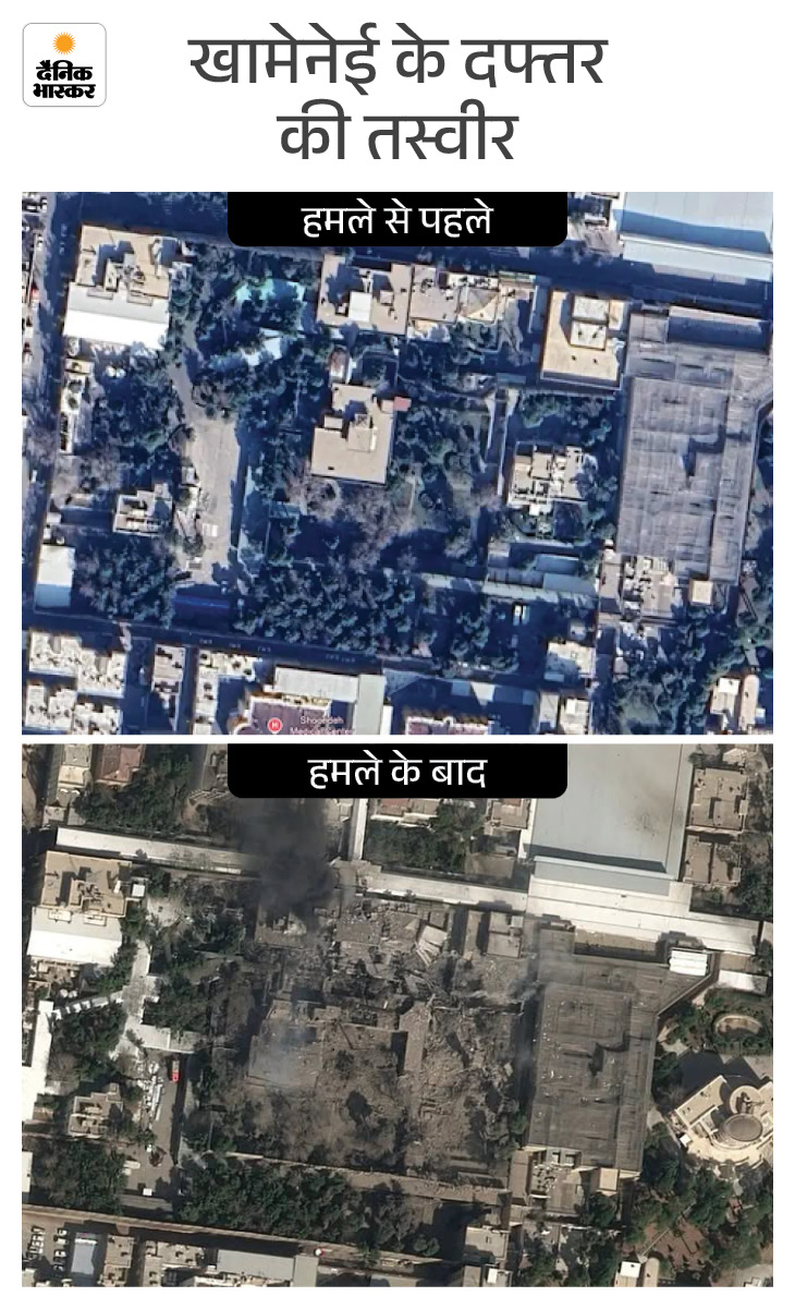 तेहरान में 28 फरवरी को ईरानी सुप्रीम लीडर अली खामेनेई के दफ्तर पर हमला किया गया था, जिसमें उनकी मौत हो गई थी।