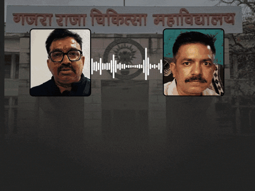 बाबू और शिकायतकर्ता के बीच बातचीत का ऑडियो वायरल हुआ था।