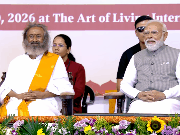 PM मोदी ने बेंगलुरु में ध्यान मंदिर का उद्घाटन किया:  आर्ट ऑफ लिविंग के 45 साल पूरे; शिक्षा-स्वास्थ्य और पर्यावरण से जुड़ी 9 पहल शुरू