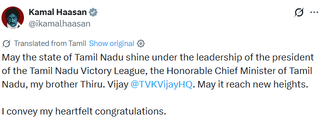 कमल हासन का ट्वीट।