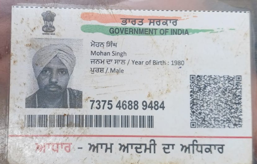 मृतक मोहन सिंह का आधार कार्ड।