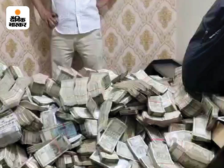 छापेमारी में 32 करोड़ 20 लाख रुपये कैश की बरामदगी हुई थी।