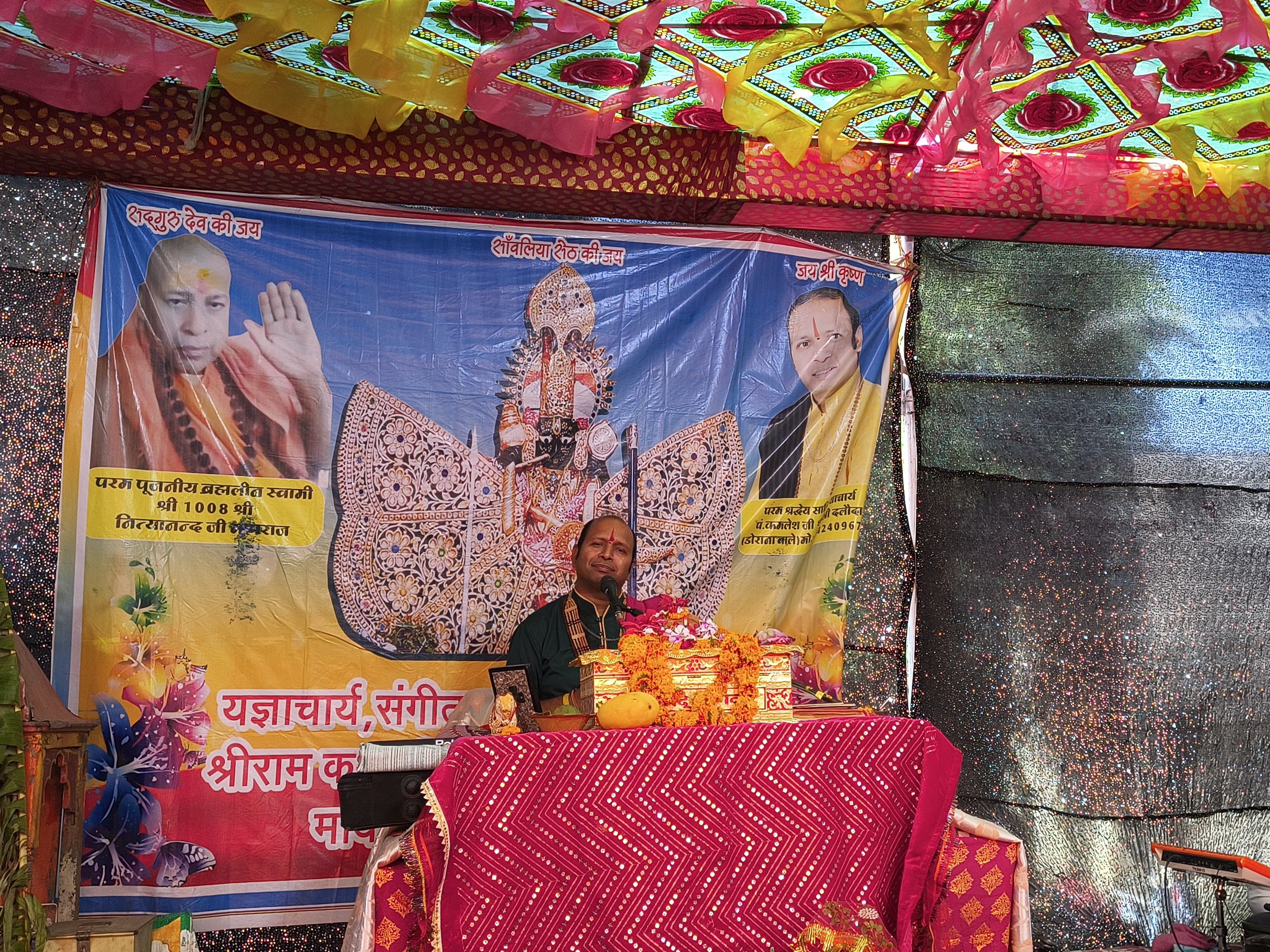 Ninor Bhagwat Katha: Vaigya, Bhakti & Maya Described by Pandit Kamlesh ...