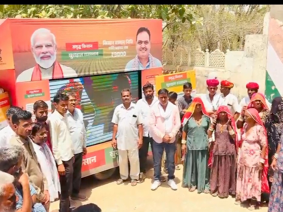Latest Degana News (डेगाना न्यूज़): पढ़ें 11 मई के ताज़ा समाचार दैनिक ...