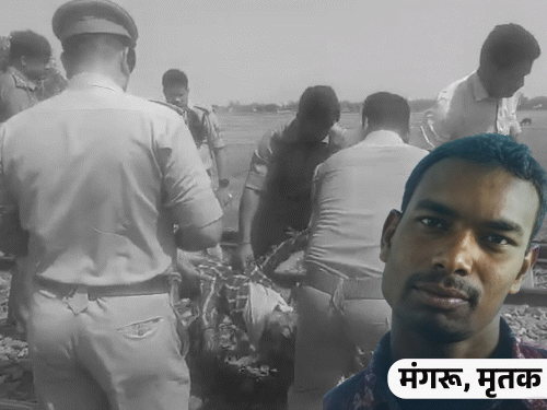 घटना जिला मुख्यालय से 12 किमी दूर डीडीयू जंक्शन और कचमन रेलवे स्टेशन के बीच की है।