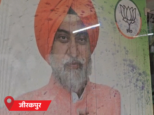 तरनतारन में भी भाजपा ऑफिस में हंगामा करने के बाद बाहर निकलते हुए आरोपी। - Dainik Bhaskar