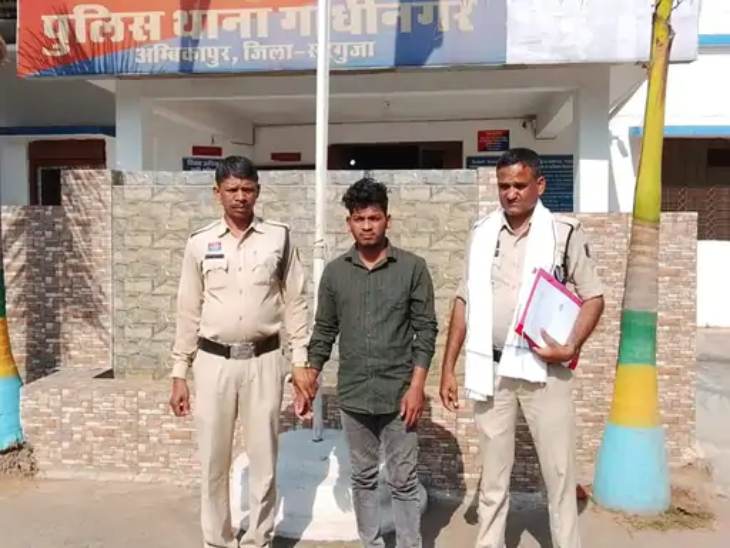 पुलिस ने शिकायत पर आरोपी को गिरफ्तार कर जेल भेज दिया है।