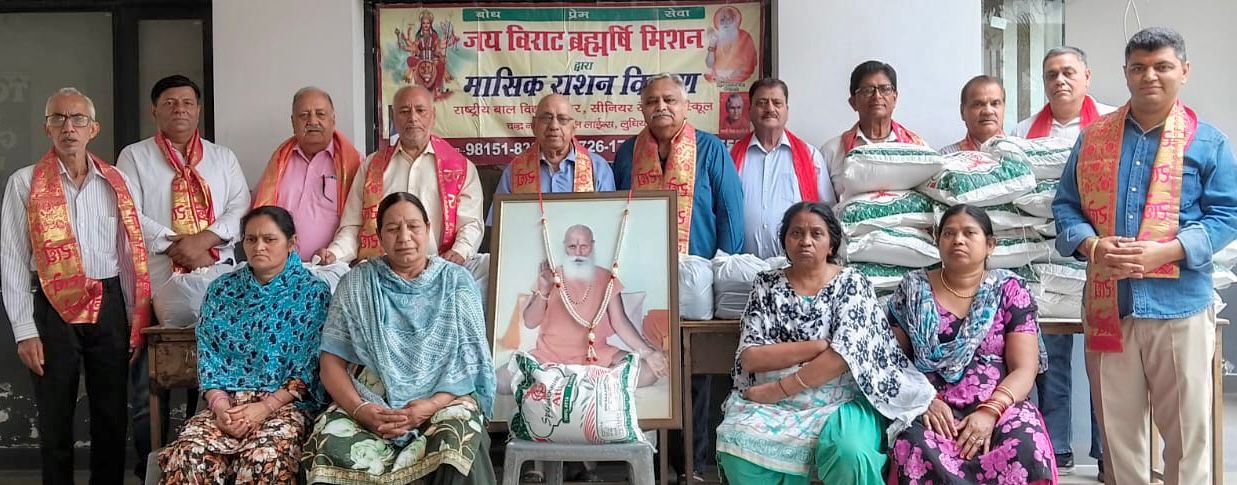 Distributed ration to 22 needy women