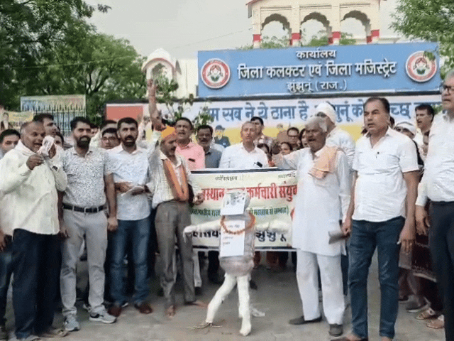 कलेक्ट्रेट पर कर्मचारियों का प्रदर्शन