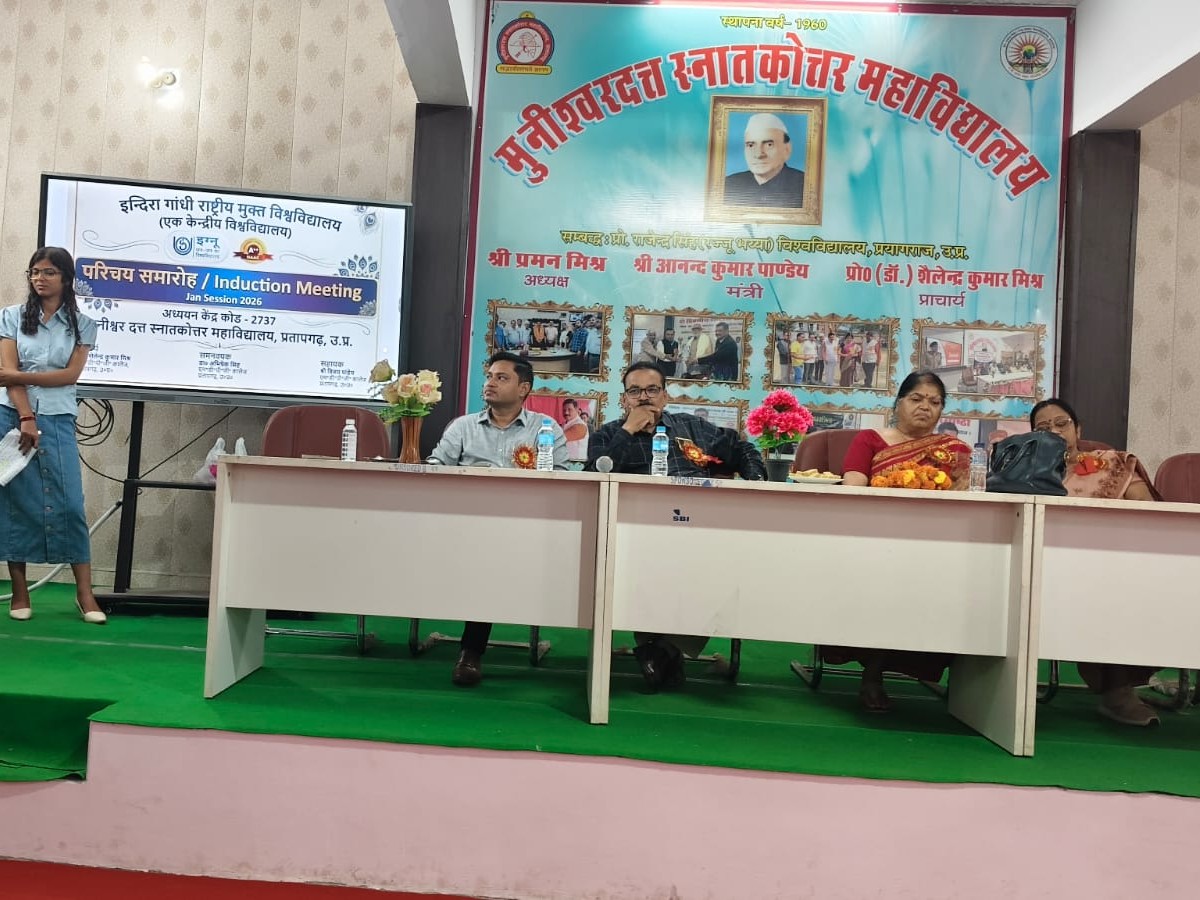 IGNOU Pratapgarh Centre Holds Induction Meet for New Students