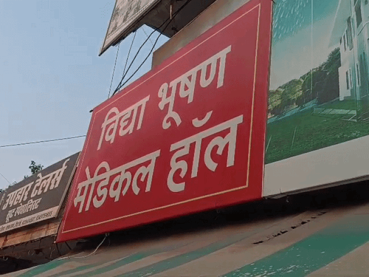दोनों मेडिकल स्टोरों के खिलाफ कई दिनों से शिकायतें मिल रही थी।