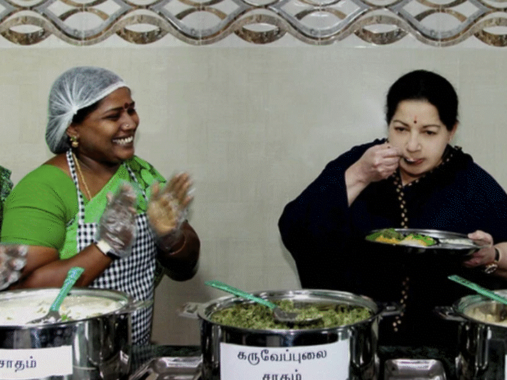 2013 में तमिलनाडु की पूर्व CM जयललिता के कार्यकाल में शुरू हुई 'अम्मा उनावगम' यानी अम्मा कैंटीन योजना, जिसके लगभग 650 सेंटर्स आज भी मौजूद हैं।