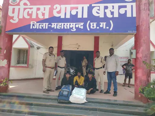 बसना थाना की पुलिस ने 23 किलो गांजा के साथ 3 लोगों को गिरफ्तार किया।
