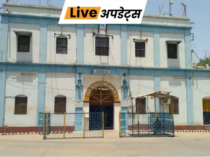 Sabarmati Jail 1778564552