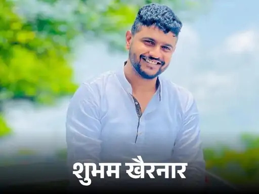 आरोपी शुभम खैरनार ने प्रिंटिंग प्रेस से पेपरलीक करके गेस पेपर बनाया।